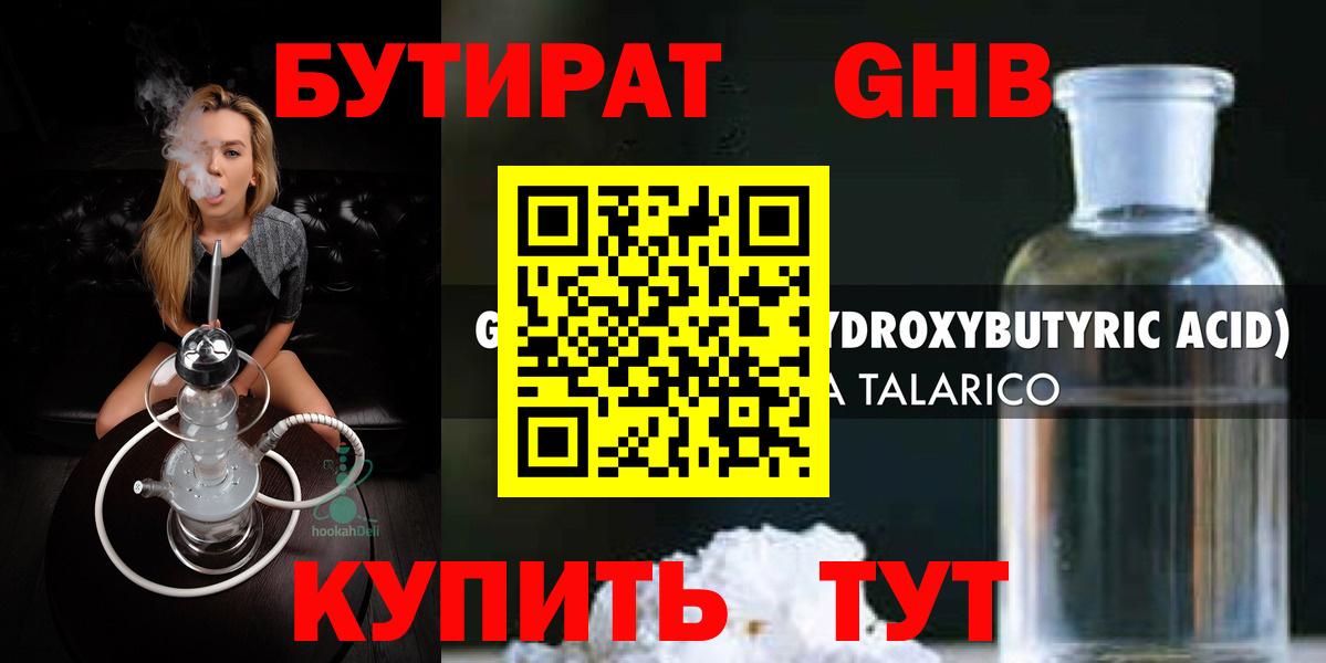 ГАШ  Метадон  Вход с VPN  Как найти наркотики?  APVP СК кристаллы  Великий Новгород  Бошки Шишки  Мефедрон  