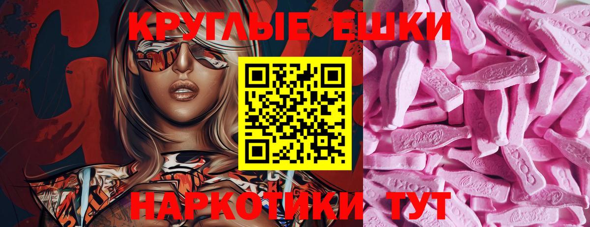 MEGA рабочий сайт  ЭКСТАЗИ  Вход с VPN  Ecstasy Punisher  Ecstasy XTC  Великий Новгород 
