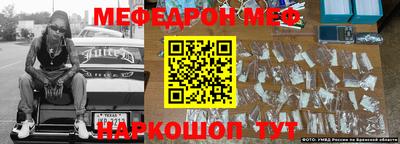 стаф Белореченск