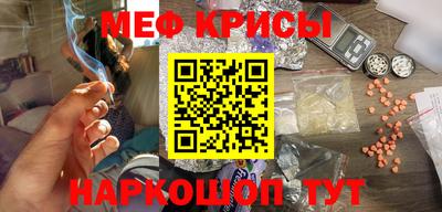 меф VHQ Белорецк
