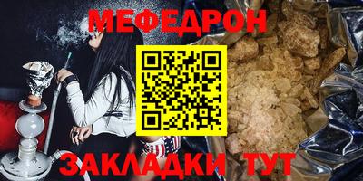 скорость Бердск