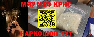 скорость Бердск
