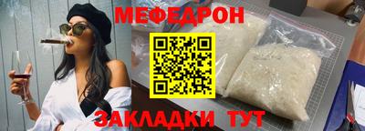 скорость Бердск