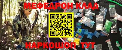 стаф Белореченск