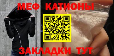 скорость Бердск