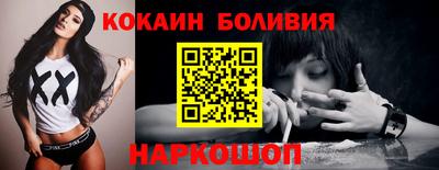 стаф Белореченск