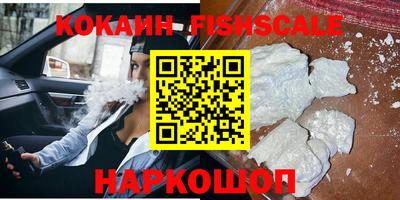 стаф Белореченск