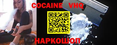 меф VHQ Белорецк