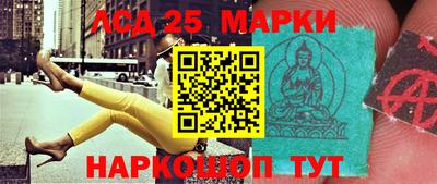 стаф Белореченск