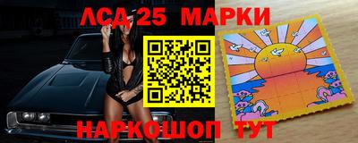 скорость Бердск