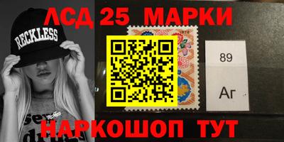 скорость Бердск