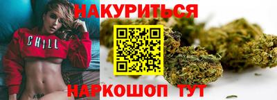 стаф Белореченск