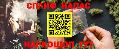 стаф Белореченск