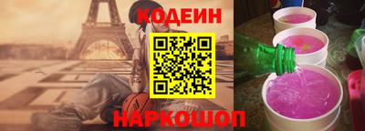 стаф Белореченск