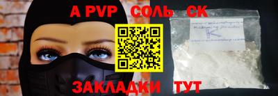 стаф Белореченск