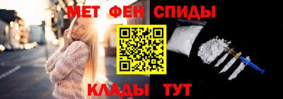 меф VHQ Белорецк