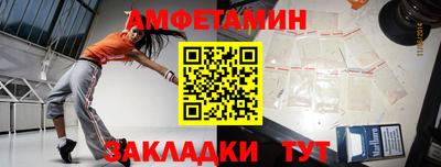 стаф Белореченск