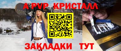 скорость Бердск