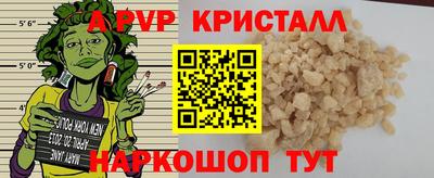 скорость Бердск