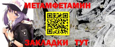 скорость Бердск