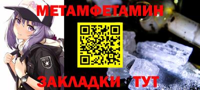 меф VHQ Белорецк
