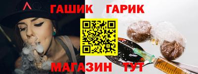 меф VHQ Белорецк