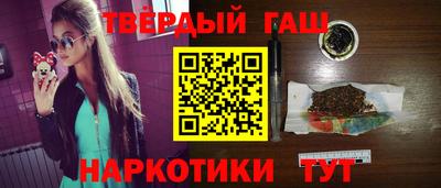 меф VHQ Белорецк
