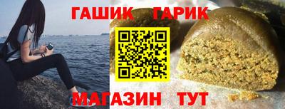 меф VHQ Белорецк