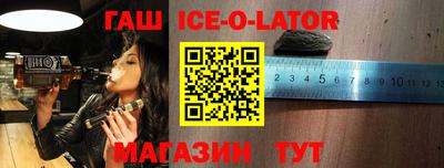 меф VHQ Белорецк
