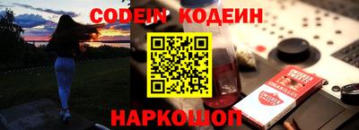 стаф Белореченск