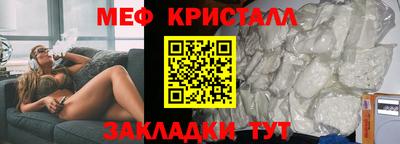 стаф Белореченск