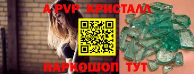 стаф Белореченск