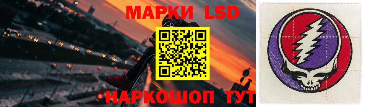 LSD-25 экстази кислота Великий Новгород