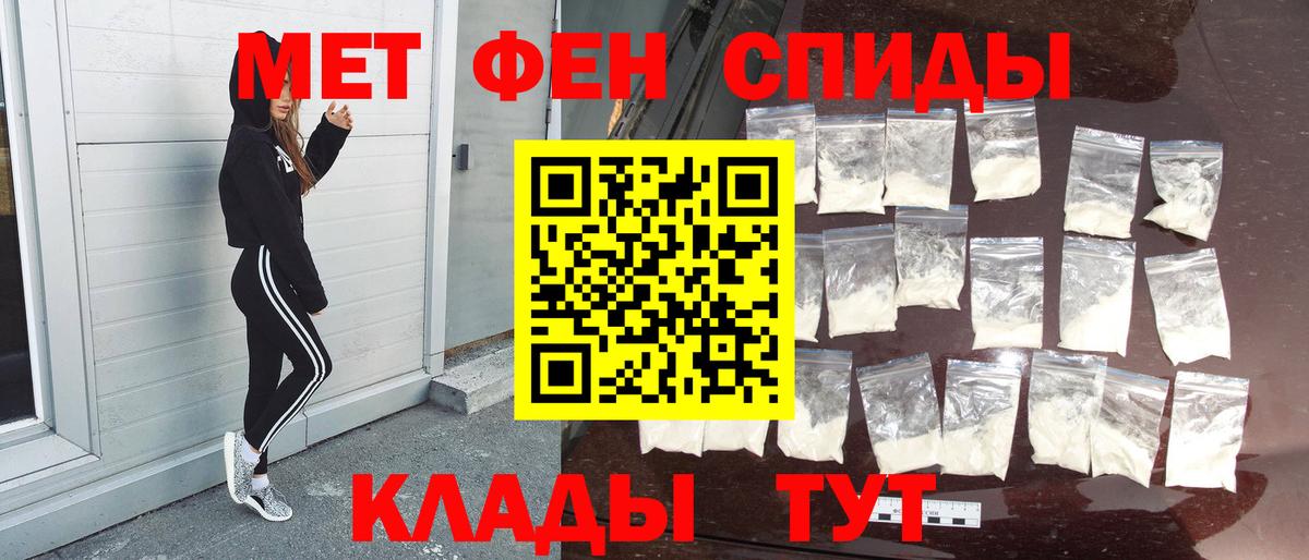МЕТАМФЕТАМИН винт  Вход с VPN  Великий Новгород  МЕТАМФЕТАМИН винт 