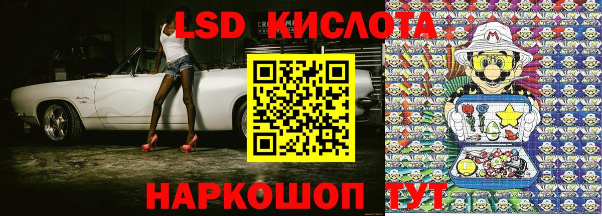 Наркотические марки 1,5мг Великий Новгород