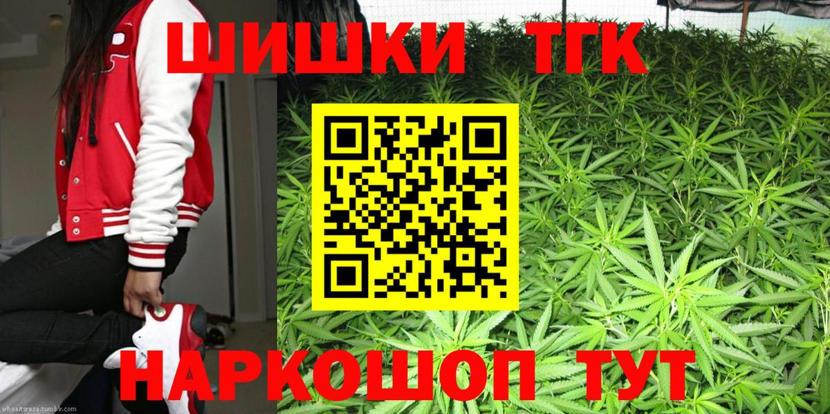 Шишки марихуана план  Вход с VPN  Каннабис AK-47  Великий Новгород  Бошки марихуана AK-47  Шишки марихуана AK-47 